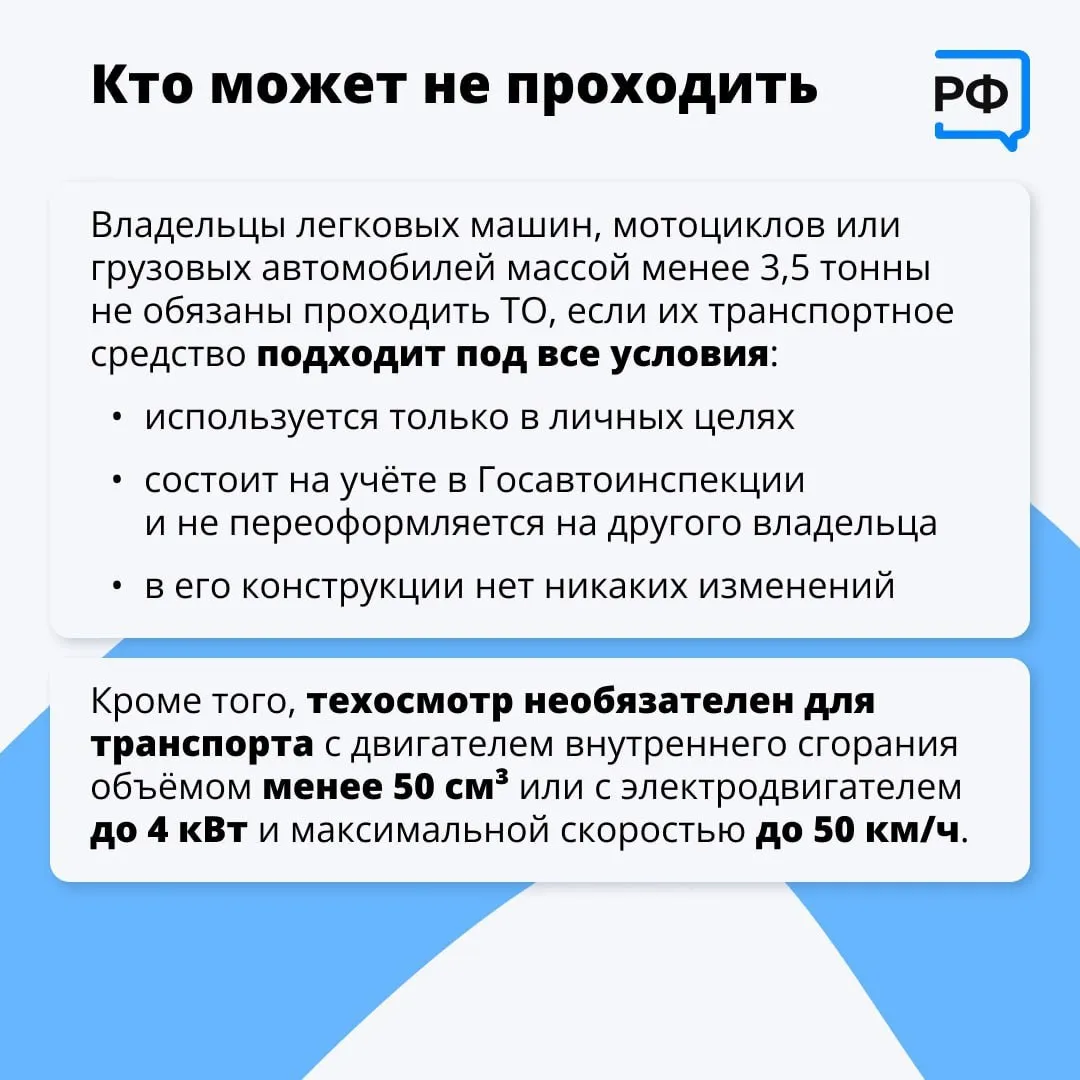 Обзор и сравнение - Техосмотр автомобиля — полное руководство без скрытых условий Сравнительный анализ: бесплатный техосмотр автомобиля