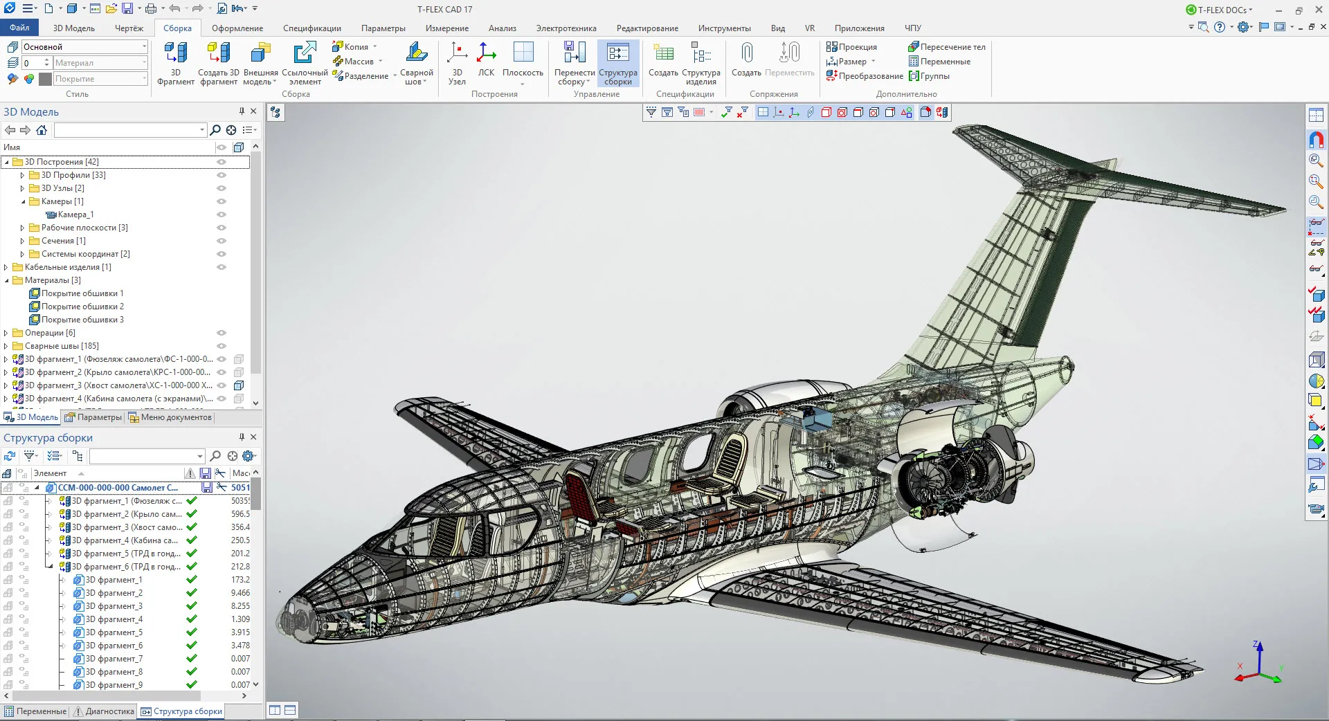 Визуальное объяснение: CAD проектирование