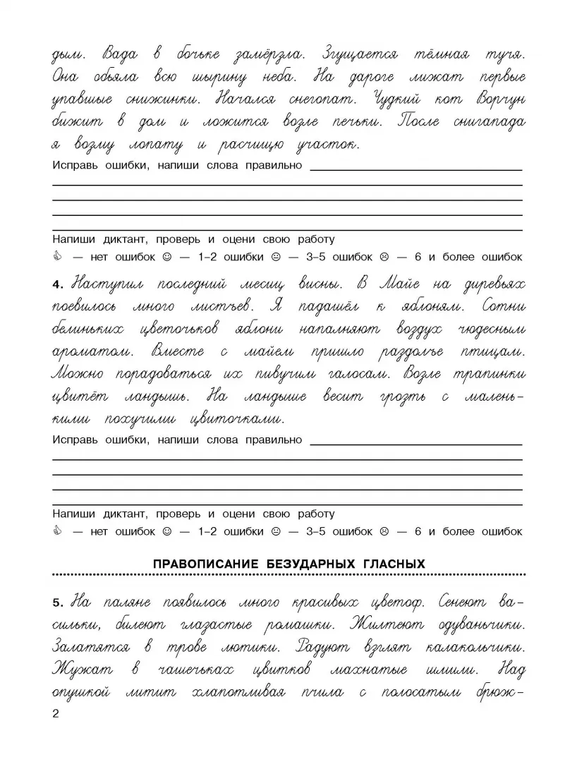Процесс исправления ошибок в программном обеспечении: от регистрации бага до тестирования и деплоя