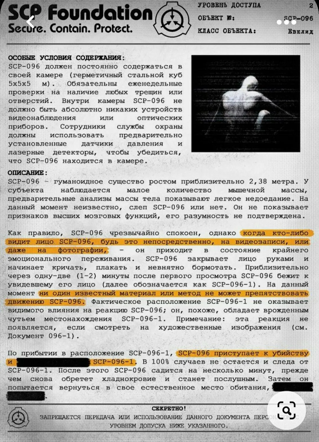 Сравнительный анализ: как читать фотографию