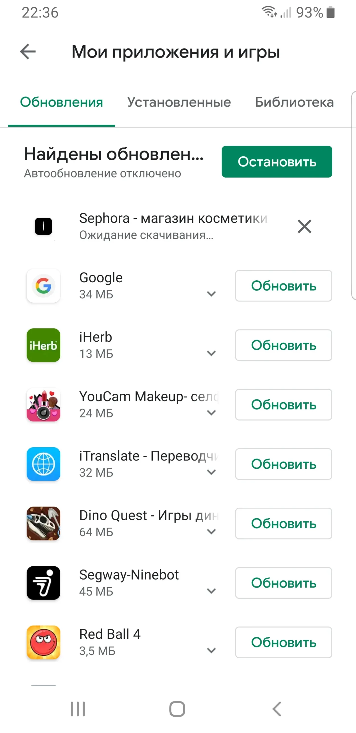 Инструкция, как обновить программу на разных устройствах: Windows, macOS, Android и iOS