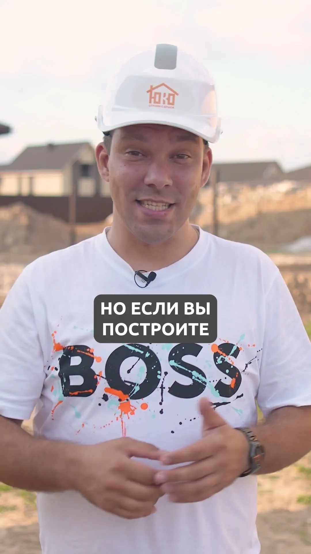 Как сэкономить на строительстве: советы по снижению затрат без потери качества