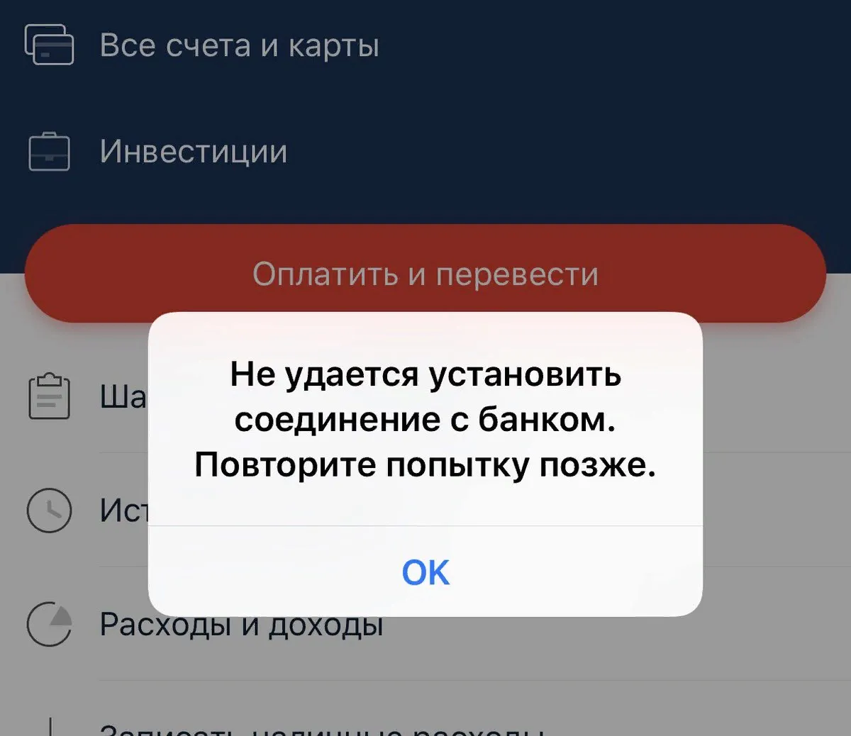 Актуальные новости: ошибки при обновлении программ