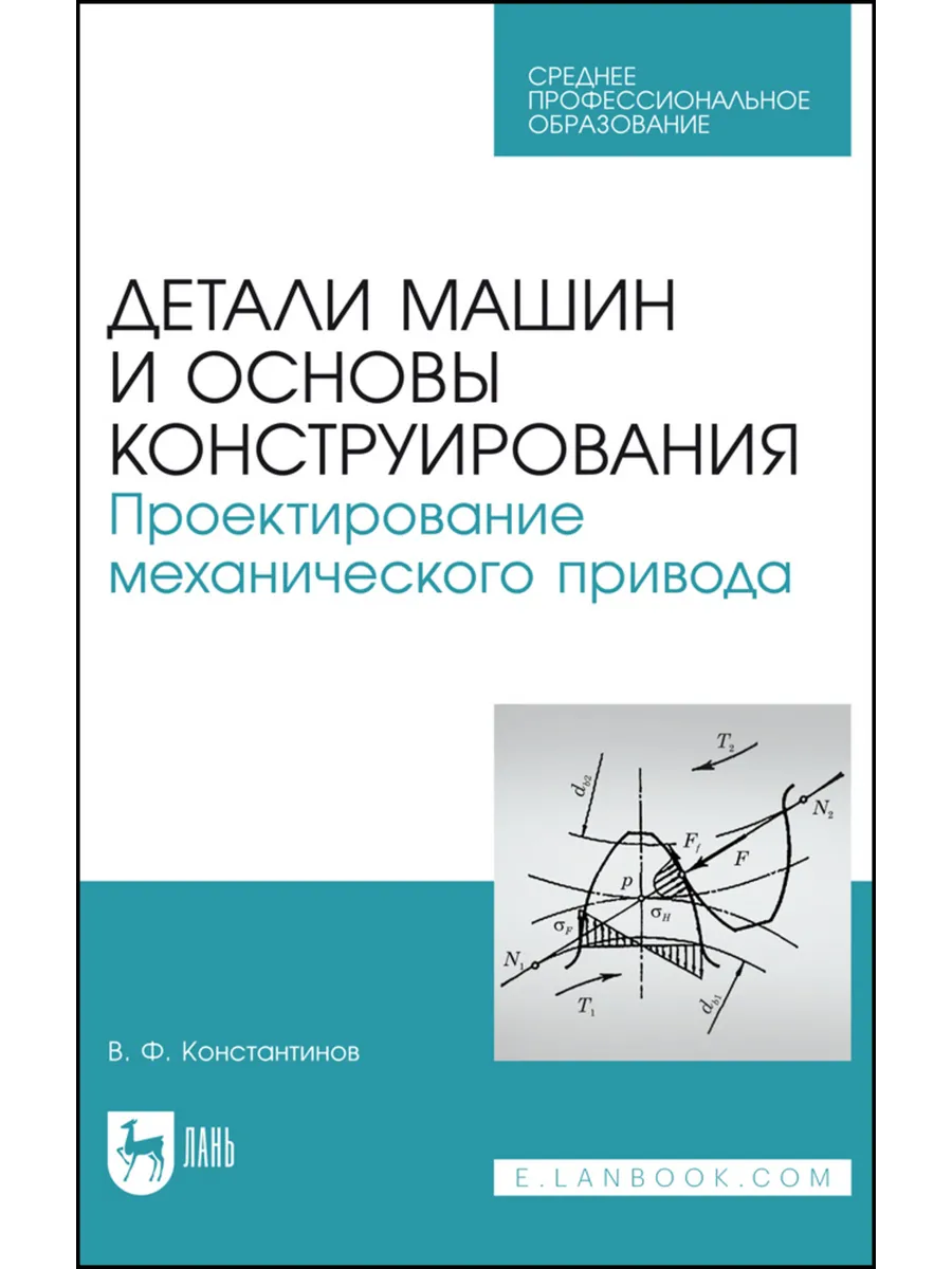 Сравнительный анализ: основы проектирования