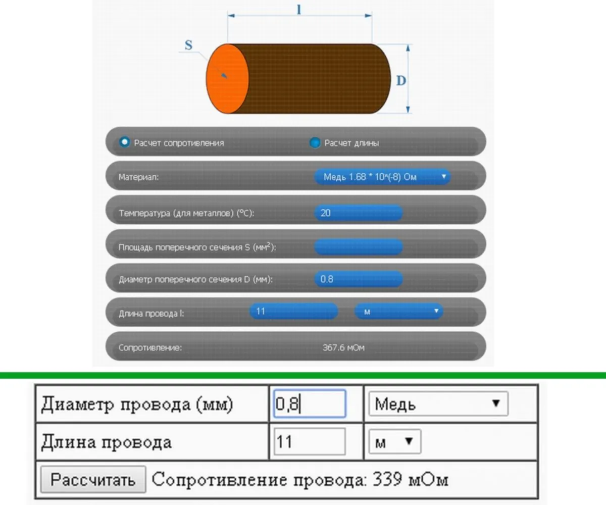 Новостной обзор - Как правильно рассчитать сечение кабеля — простой и безопасный способ Актуальные новости: расчет сечения кабеля онлайн
