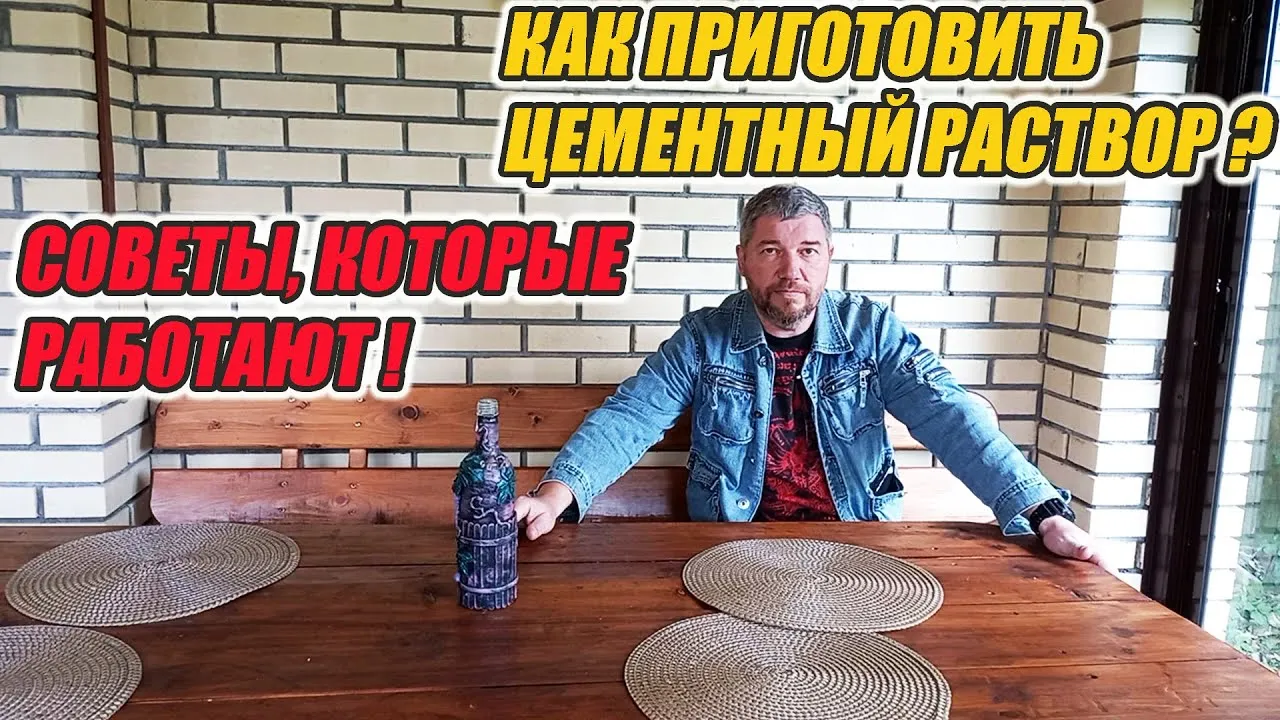 Практическое руководство - Как построить кирпичный дом — проверенные советы и объективные разборы Визуальное руководство по: раствор для кладки кирпича пропорции