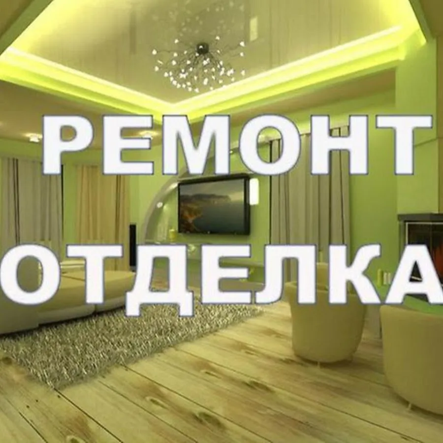 Сравнительный анализ: ремонт и отделка квартир под ключ
