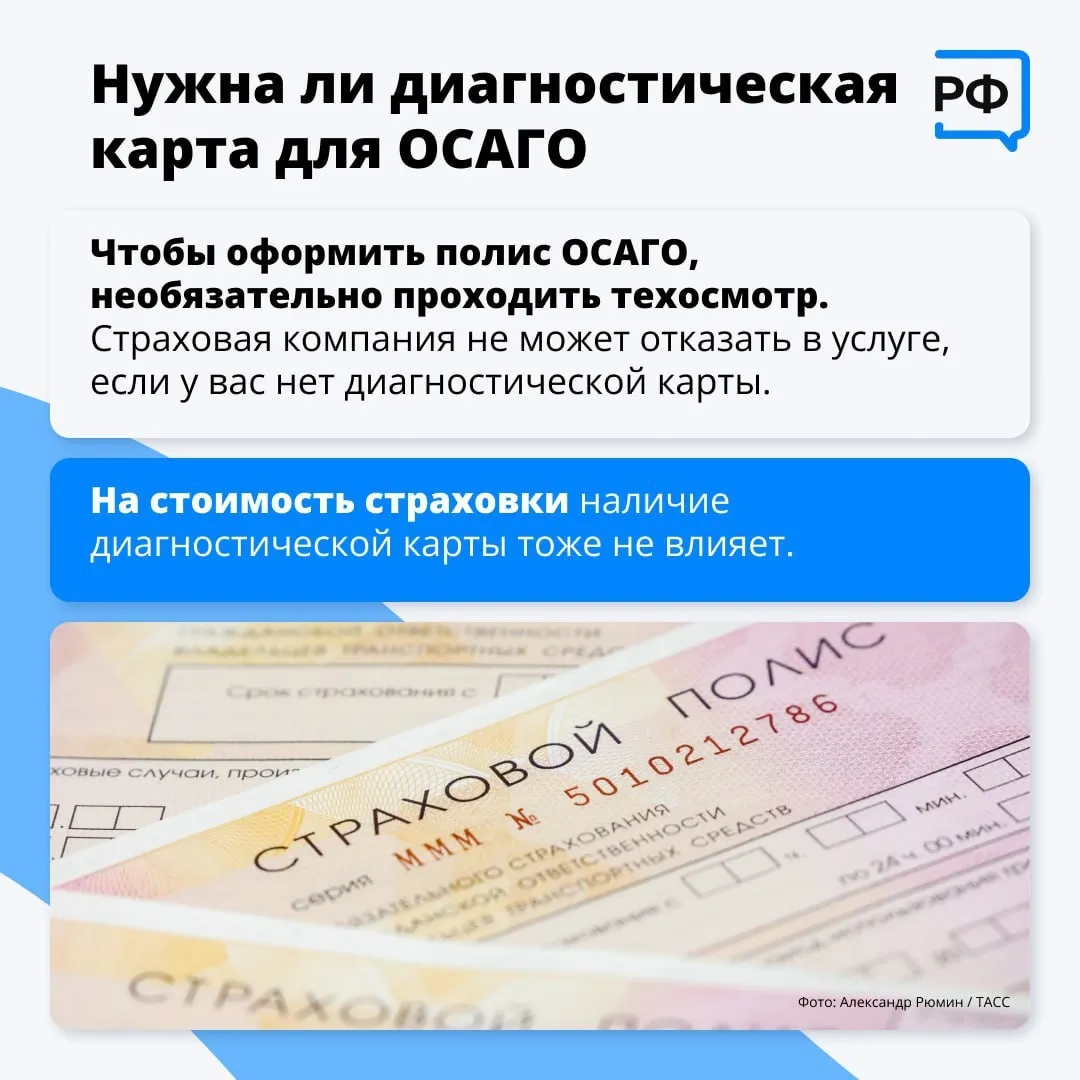 Обзор и сравнение - Техосмотр автомобиля — полное руководство без скрытых условий Сравнительный анализ: техосмотр автомобиля для юридических лиц